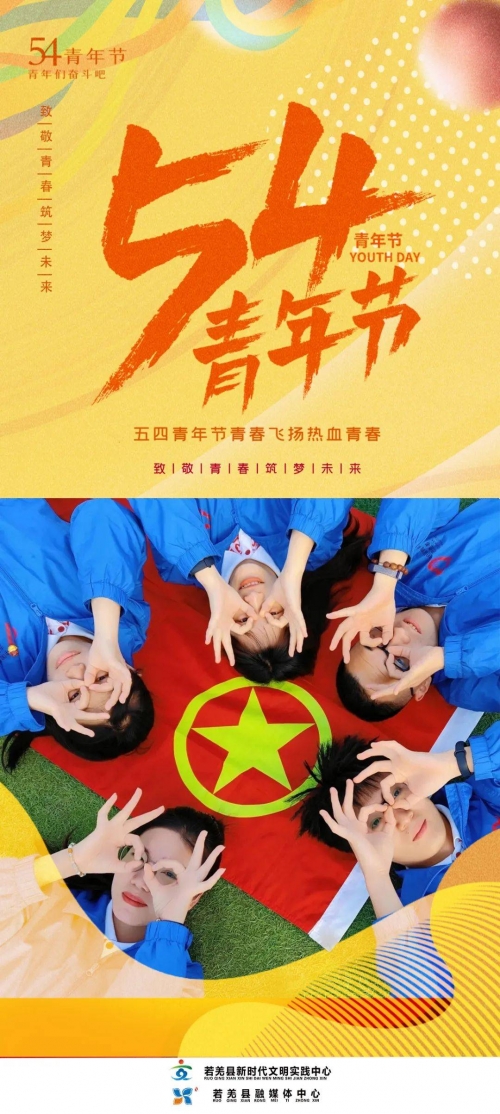 少女节是哪天少女节，青春的欢歌与美好-第2张图片