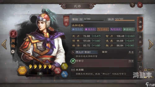 三国志战略版，签到武将的魅力与策略