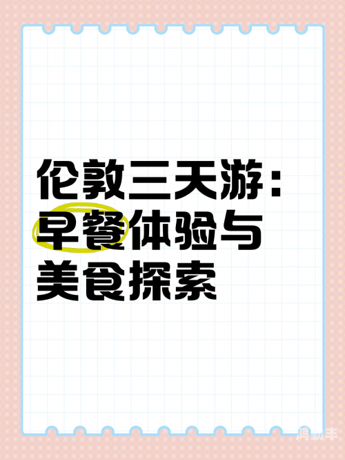 探索快喵新版官网入口的全新体验-第1张图片