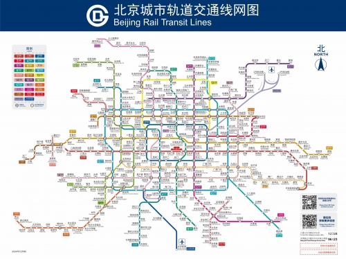 地铁出行遭遇高C警报，如何应对与处理-第1张图片