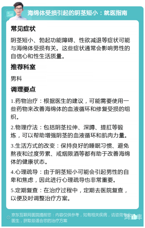 荫蒂每天被男人添关于荫蒂日常的男性触碰的探讨