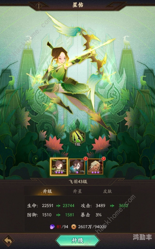 神仙道与六道轮回的奥秘