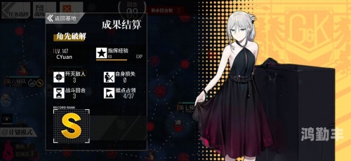 少女前线魔方行动攻略少女前线魔方行动攻略-第1张图片