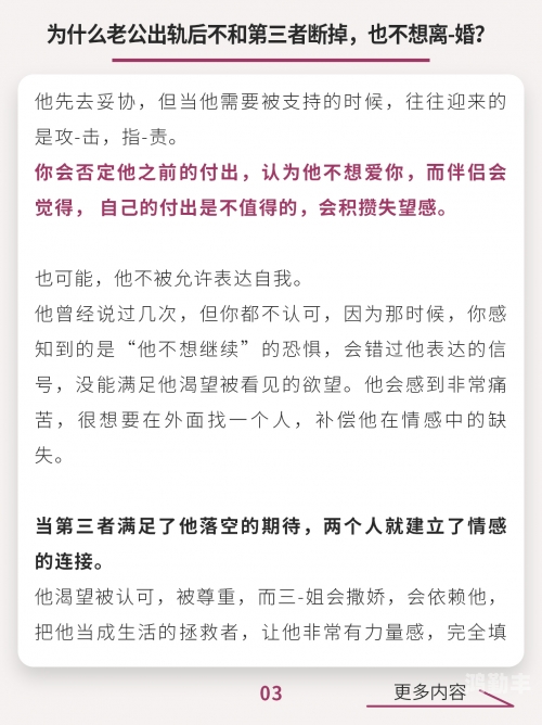 你的东西比老公大得多我的独特之处——你的东西，大而不同-第2张图片