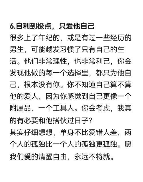 你的东西比老公大得多我的独特之处——你的东西，大而不同-第1张图片