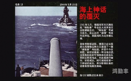 盟军敢死队1攻略盟军敢死队1攻略，胜利的秘密与战术解析-第1张图片