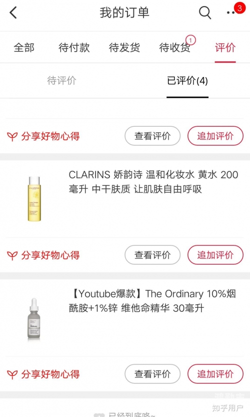 靠逼软件深入解析靠逼软件的利与弊