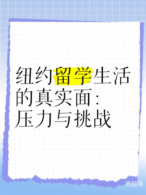 考试有压力满足儿子的性要求考试压力下的挑战，如何平衡满足儿子的性需求与学业压力-第1张图片