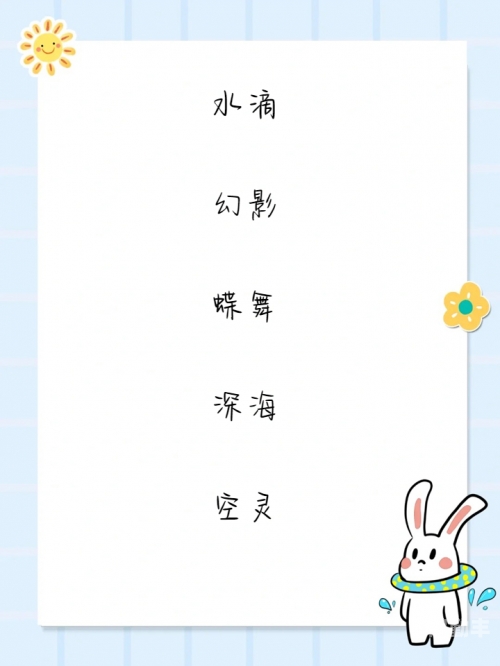水蜜桃网名水蜜桃网名，探寻其背后的故事与魅力-第1张图片