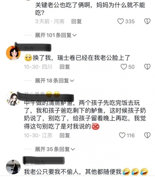 儿子要求太频繁了面对儿子要求频繁的挑战