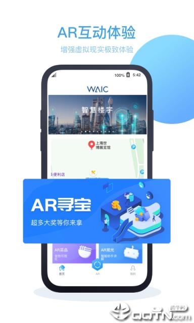 AI一键去除衣物，全新体验的APP下载指南-第1张图片