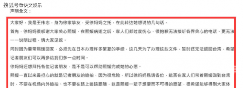 妈妈的朋友6线，在完整有限公司的温暖故事-第1张图片