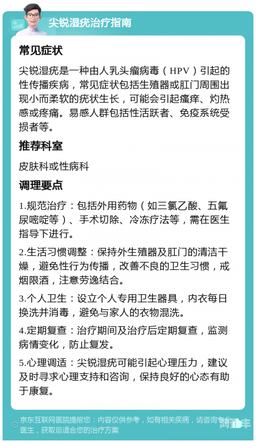 三男一女有没有什么典故远离不良内容，珍爱健康生活