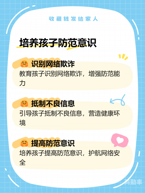 警惕非法内容，远离不良网站——关于网络安全的思考-第2张图片