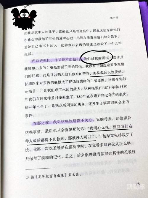 战争类小说战争的残酷与反思