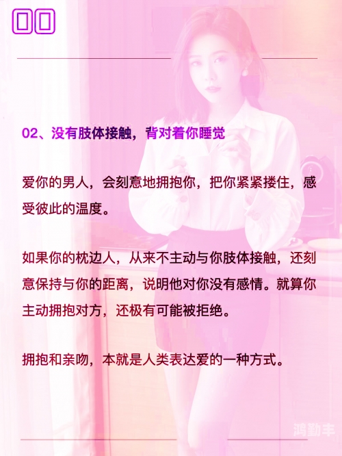 婚婚欲睡一女三男婚婚欲睡，一女三男的故事