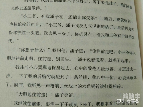 愚蠢的死法攻略愚蠢的死法攻略，警惕生命中的危险行为-第2张图片