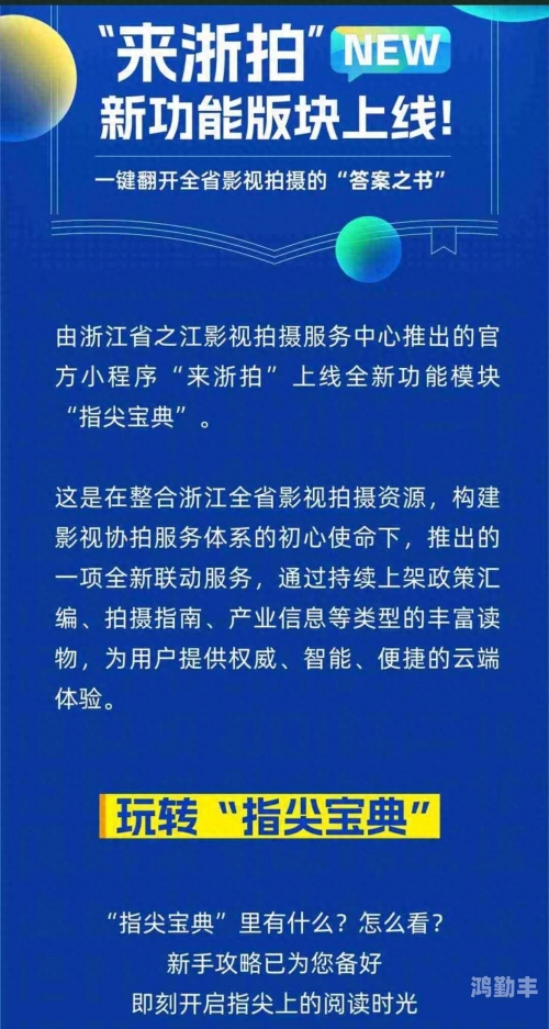 3s电影下载3gp电影下载网，便捷的影视资源获取平台-第1张图片