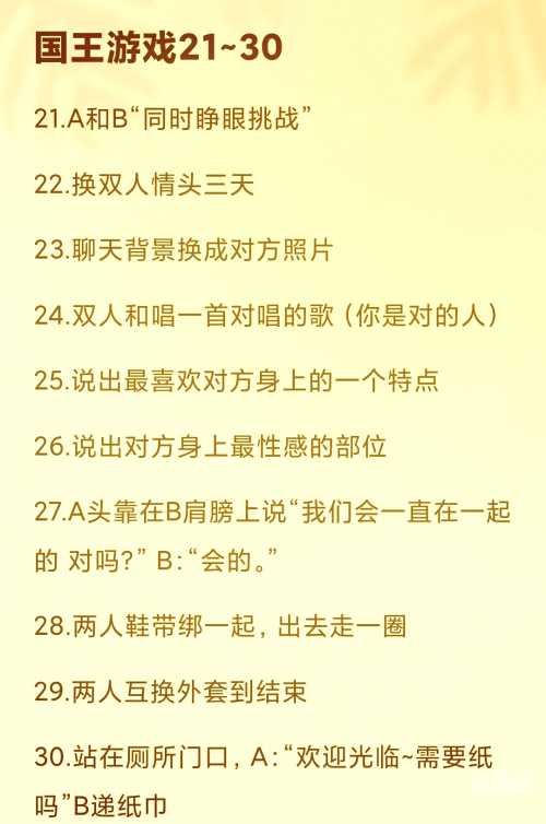 双人床上打扑克又痛又叫软件双人床上的扑克游戏，探索刺激与互动的界限