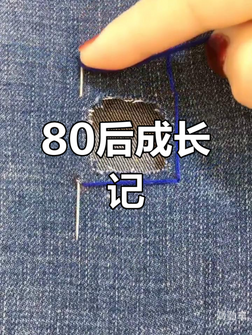 莹莹的成长日记，从懵懂到成熟的蜕变