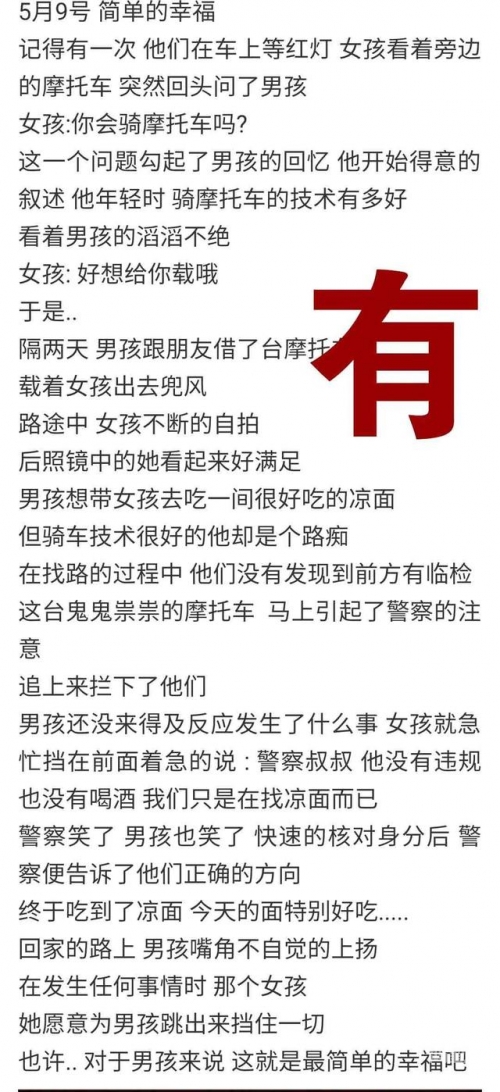 大赌输了让对方污一个月作文我赌输了，一星期的挑战与反思