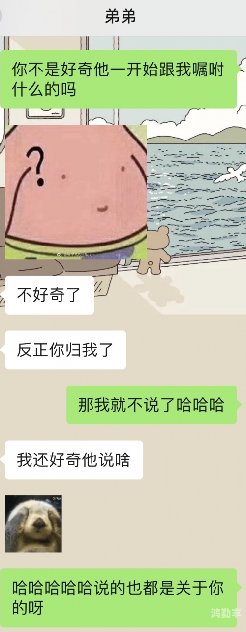 老公说想三个人一起玩怎么回复三人同游，幸福无限——老公的愿望成真