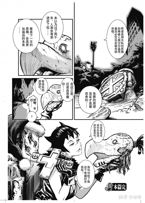 探索羞羞漫画官方网页的奇妙路口-第1张图片