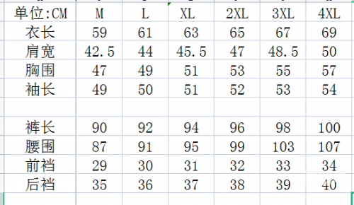 日本的XL码是多大揭秘日本尺码，XL码究竟是多大？-第2张图片