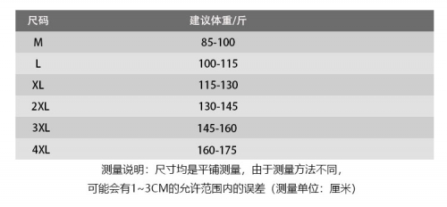 日本的XL码是多大揭秘日本尺码，XL码究竟是多大？-第1张图片