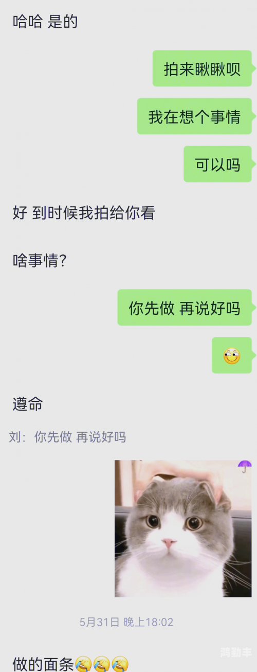 正在做饭老公突然想要怎么办厨房里的惊喜——正在做饭的老公突然想要-第2张图片