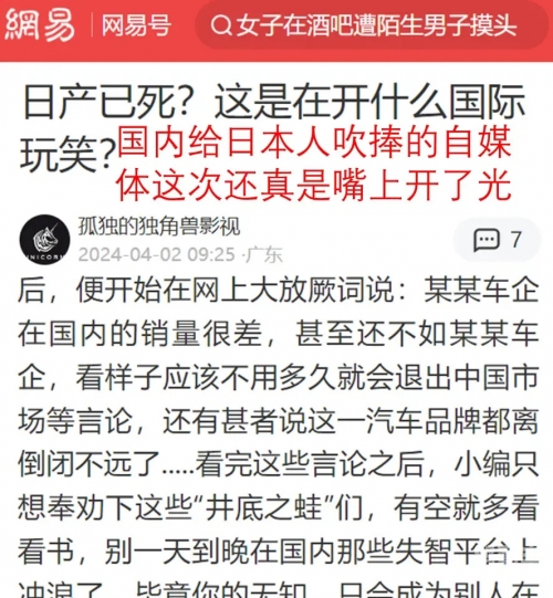 日产2021乱码日产汽车2021乱码现象解析-第3张图片