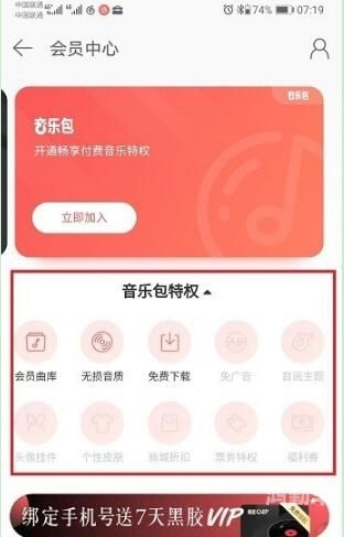 SG99.X与Y的Z1.3.0之旅，探索二维码的奥秘-第3张图片