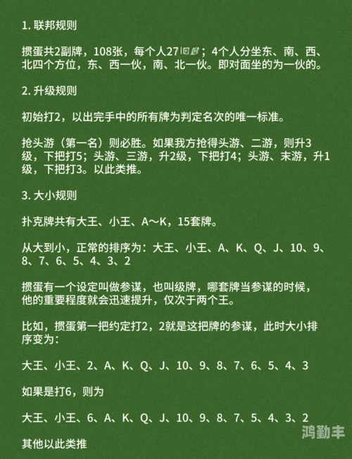 打扑克视频的体验，又喊又疼的原声记录-第3张图片