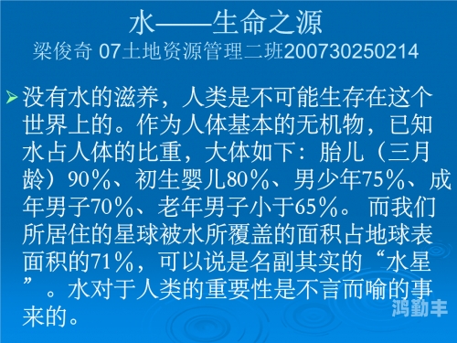 媚体质女子的生存之谜，男性的生命之源-第3张图片