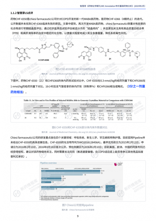 JMCicon网页版登录入口JMCICON网页版，便捷、高效的网络工具-第1张图片