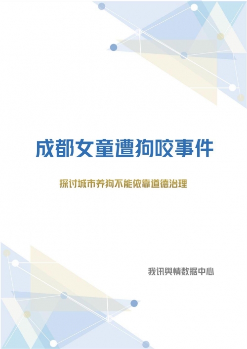 18女人下面不遮图网站关于网络健康与道德的探讨，18岁女性隐私与不遮图网站-第2张图片