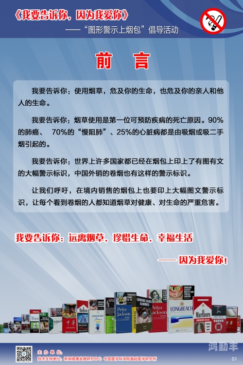 给自己的女儿开一包烟犯法吗给自己的女儿开一包——我的爱与关怀-第1张图片