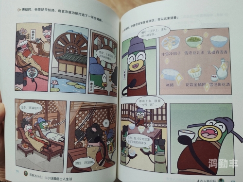 虫虫漫画弹窗页面在线观看虫虫漫画弹窗页面在线观看的体验与探索-第1张图片