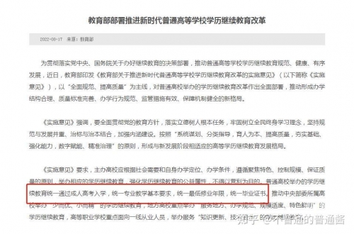 成人在线观看视频的注意事项与合理使用