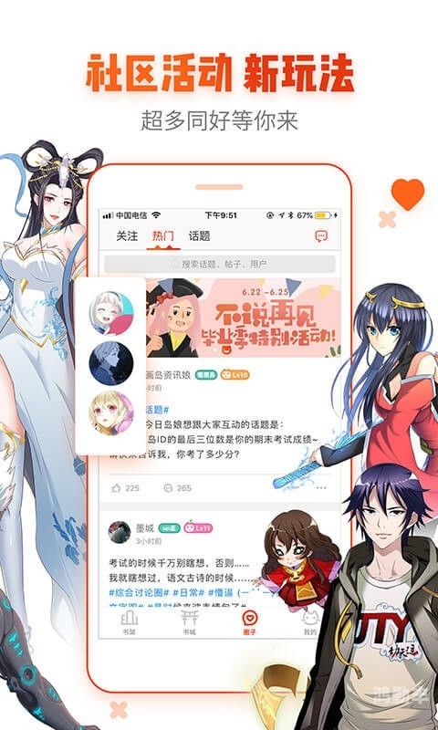 女神漫画破解版登录页面免费下载女神漫画破解版登录页面免费，探索与争议并存的网络漫画世界-第1张图片