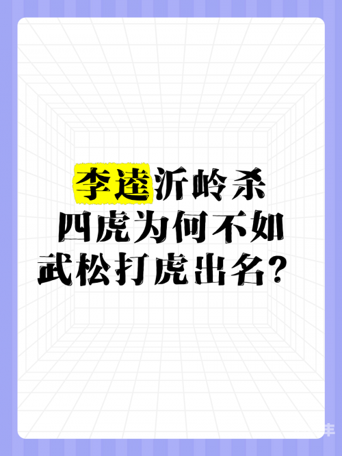 四虎影视在线视频大全免费观看四虎影视，免费观看在线视频大全的绝佳选择-第1张图片