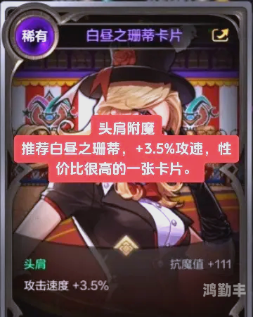 附魔宝珠可以点化出永不磨损吗附魔宝珠，神秘力量的象征