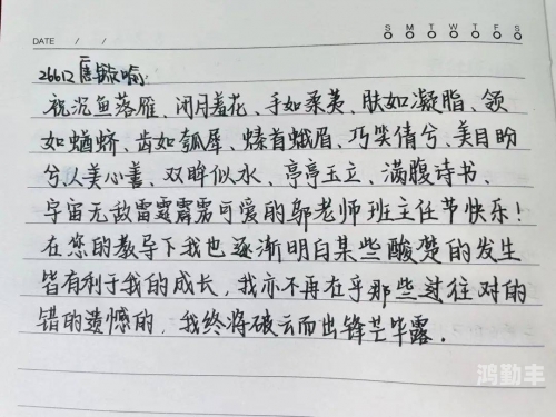 班主任的泪与教诲，关于教育深度的反思-第1张图片