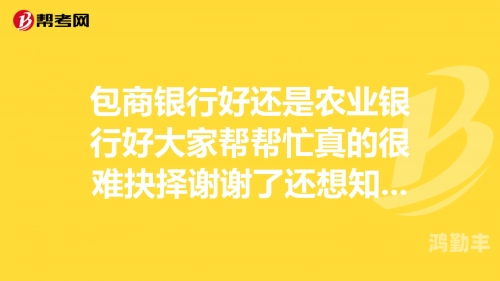 用妻子换来的银行职务后续怎么写用妻子换来的银行职务，后续的反思与抉择-第1张图片