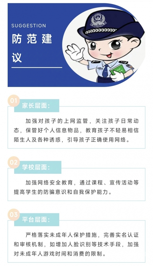 警惕非法网站，守护网络安全——关于18款夜里必备禁用网站大全的警示-第2张图片