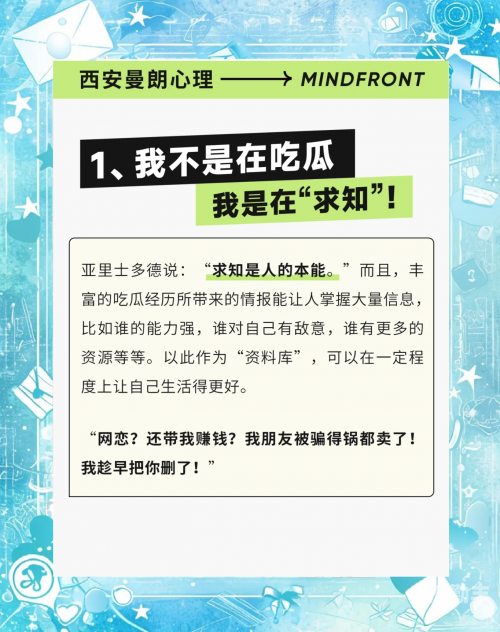 吃瓜网最新版官网首页吃瓜网，网络时代的瓜田乐趣-第3张图片