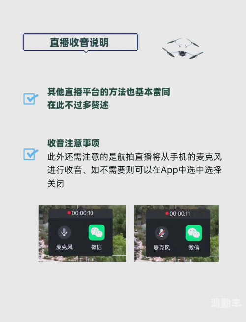 成为直播人的APP有哪些免费成为直播人的必备APP，免费选择大盘点-第3张图片