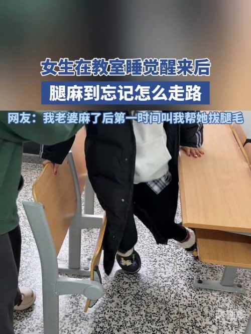 女生叉开腿睡觉有什么好处吗女子叉开腿与男子桶的互动行为——警惕不正当软件带来的风险-第3张图片