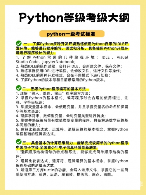 PYTHON人狗大战在线观看PYTHON人狗大战，一场编程与智能的较量-第1张图片