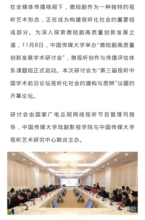 麻.COM豆传媒，现代传媒与文化交流的新篇章-第1张图片